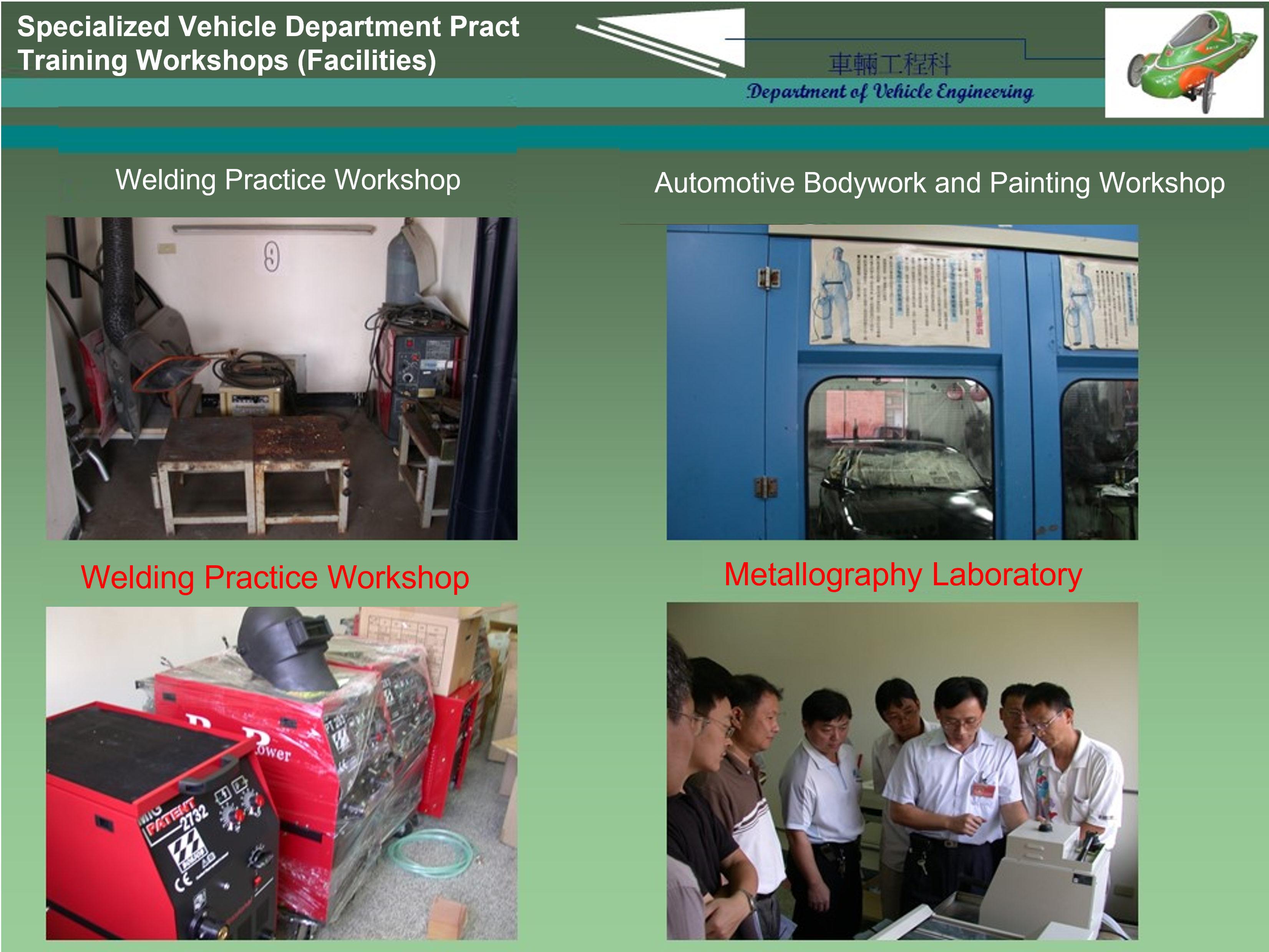 Welding, Bodywork, and Metallography Laboratories